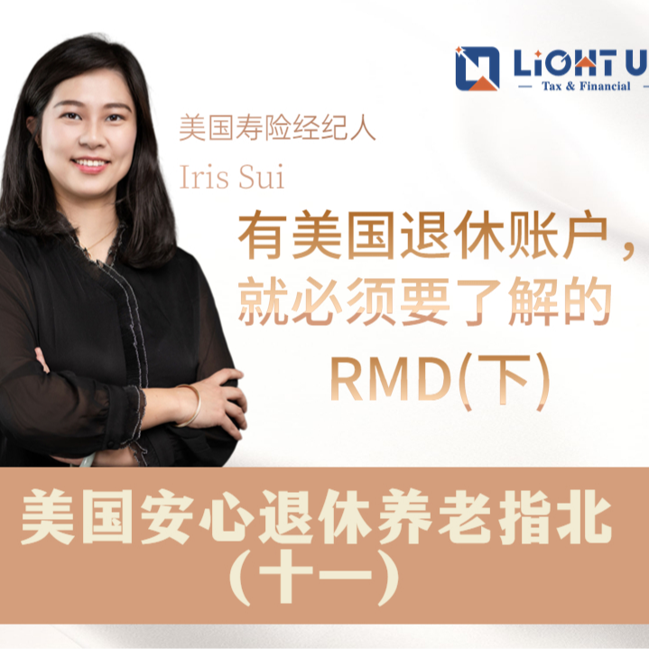 Lightup Financial