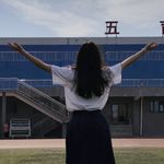 昆曲奇