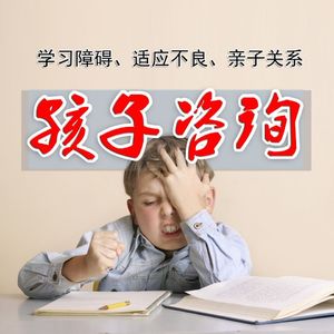 30岁以后成了“心理孤儿”！无所依靠，孤独迷茫，如何疗愈？