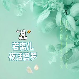 117-星币骑士&宝剑七逆位-水逆期容易焦虑