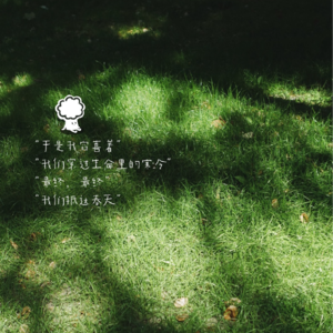 Vol.22 和春天贴贴，color walk还能用“听”的