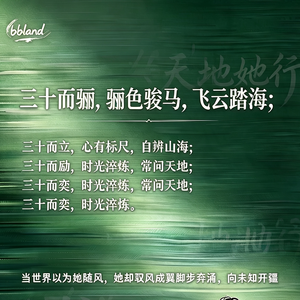 E18 | 爱女向狂欢，浪姐你值得拥有