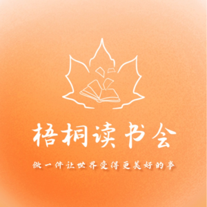B1D5《了凡生意经》：现代人的五种状态：好累、好忙、好烦、好苦、好惨，怎么破？