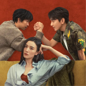 说男人是好东西，算不算物化男性？Vol.18