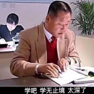 第32期:無料!但全是料!早稻田日语教育研究生教你学日语