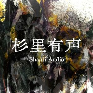 podcaster-avatar