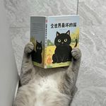 让lulu听听