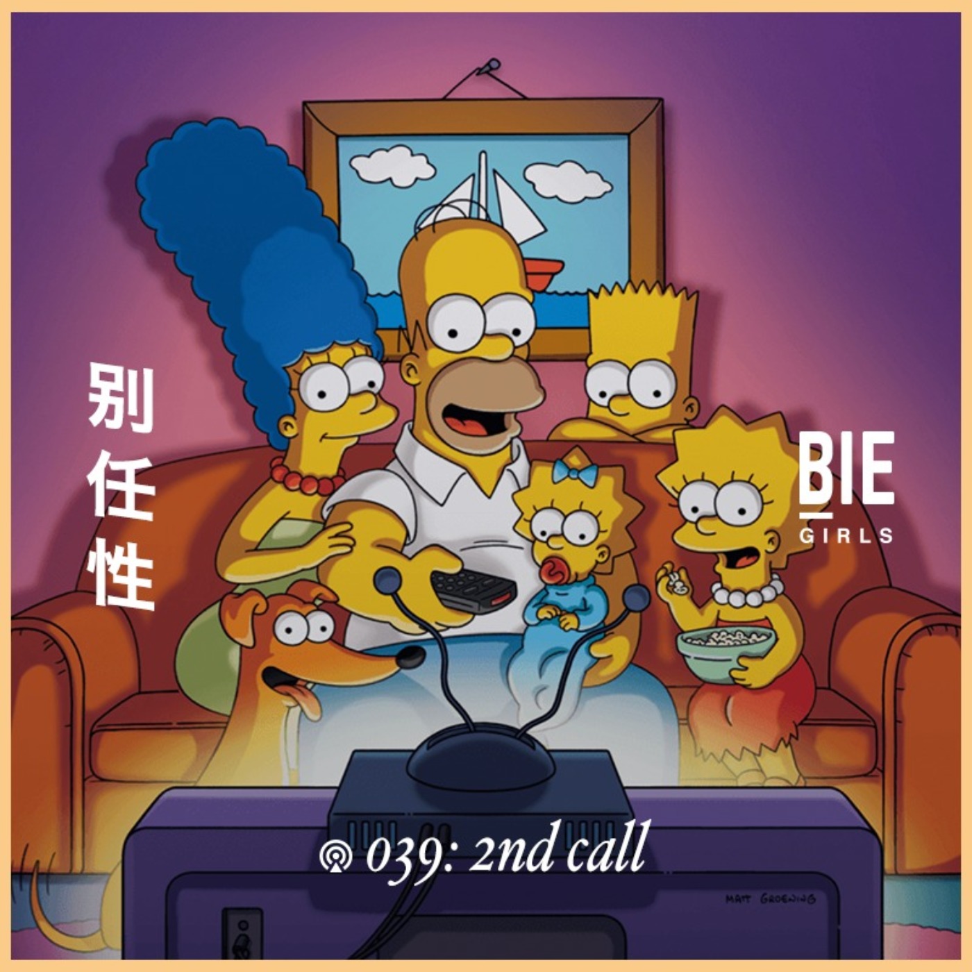 Podcast Cover