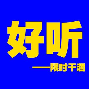 podcaster-avatar