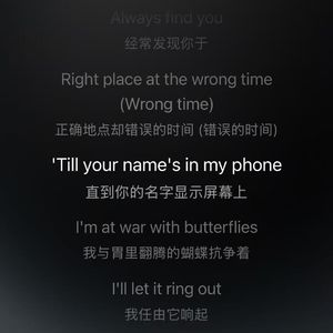 02.Think Out Loud|“谈恋爱的,都是目光短浅的人”