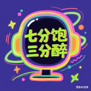 podcaster-avatar