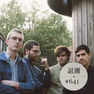 梦回90年代另类场景 > 退潮 #641