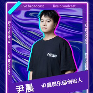 尹晨的泰国Tiktok探索之旅