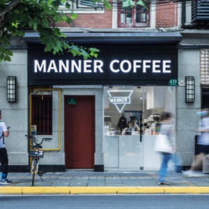 vol2. 不由自主代入MANNER咖啡师,这个b班儿是真难上啊!