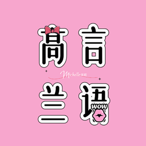 Vol.23|“失踪人口”回归啦！