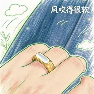 Ep.93 关于穿搭|以前穿给别人看,现在穿给自己看