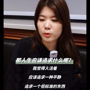 Vol19. 对谈东京大厂职员,我们在这样的时代,挣扎着,思考着!