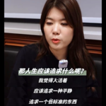 Vol19. 对谈东京大厂职员，我们在这样的时代，挣扎着，思考着！