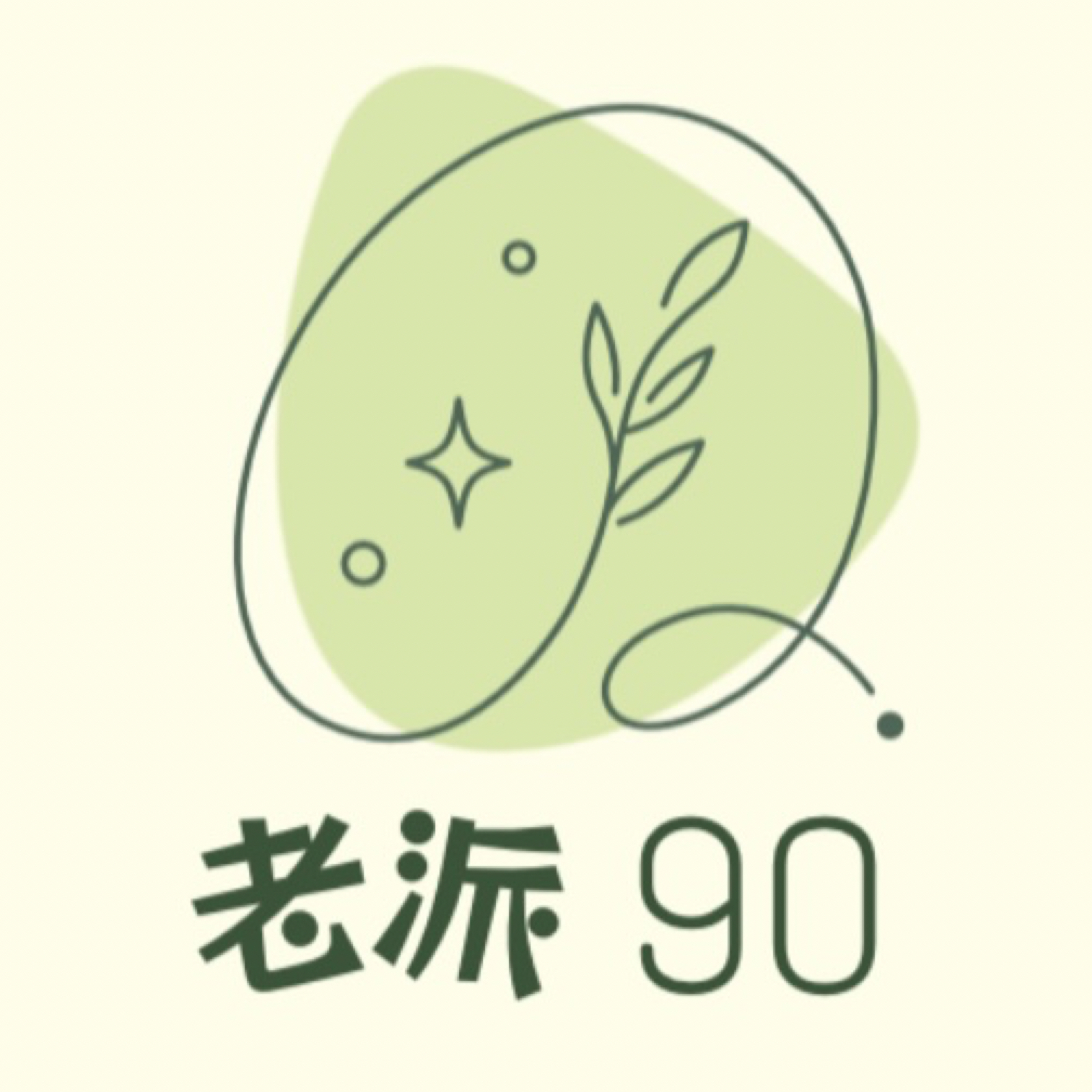 logo of podcast 老派90