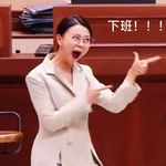 下班侠