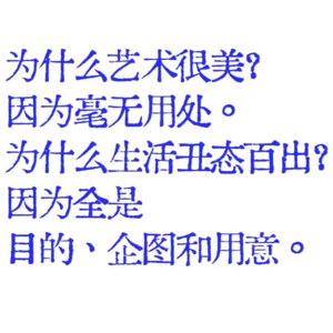 6.王尔德：一个世界著名虐鸟作家