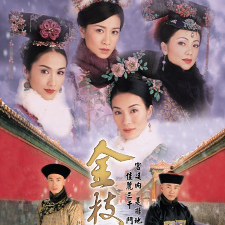 Vol.053｜小时候看的不是港剧 是新的世界 episode artwork
