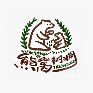 EP15: GapYear有感｜当你坚定信念时，世界都会为你让路