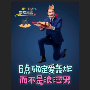 6点确信你遭受爱轰炸·而不是遇到浪漫男