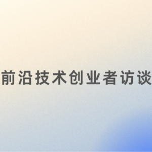 从共享算力创业实践,看真实的AI应用需求,与算力供需错配的机会与挑战