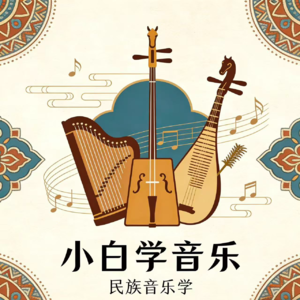 第7期我以为的你以为,是不是你以为的以为