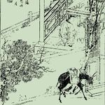 第668期：聊聊聊斋62：《胡四姐》——小尚无耻而又完美的一生