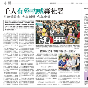 彩桥之家：护理院与精神病院内的微型社会