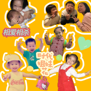 005. 彩虹画卷：童年的欢乐颂与大人的自由舞步