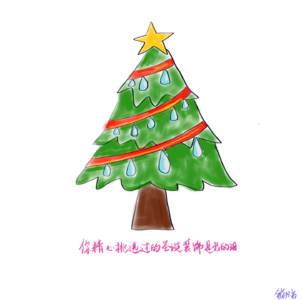 Vol.086 穷人配做慈善吗? |"天使树"公益与其背后的争议