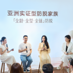 Vol.21 对话六层楼、金莎：同样是掉头发，原因和解法会差这么多？