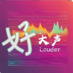 EP19 | 如何选择温和没负担的生活——台湾牛蒡茶与大陆中医的创业故事