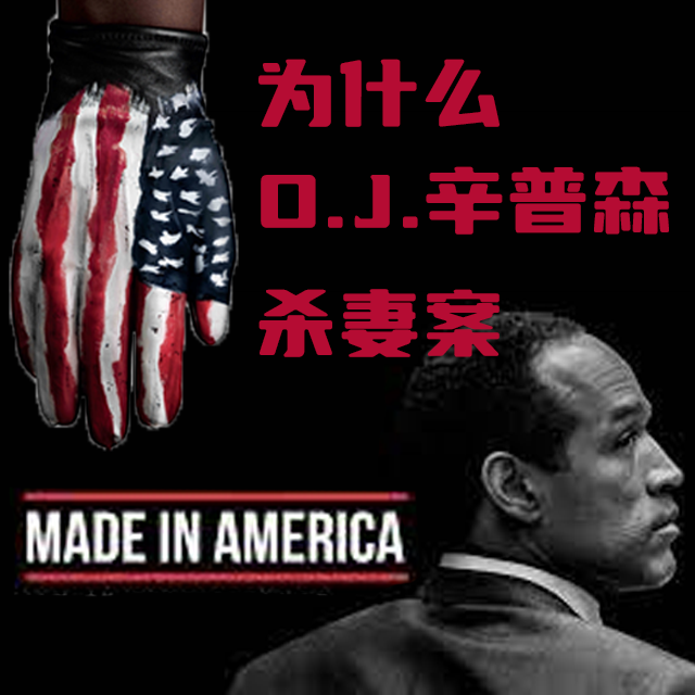 都市躺人