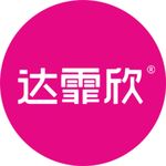 达霏欣