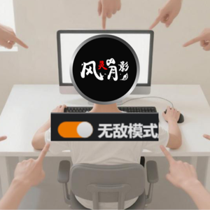 40年前，人类突然意识到“无敌很爽”【茶馆议事厅】