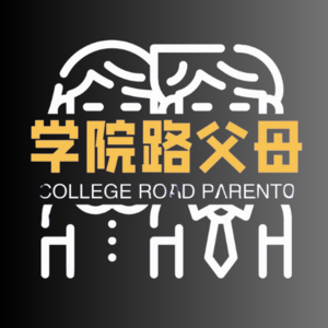 05.生不生娃，谁说了算？｜个人选择和时代特色