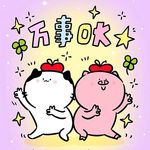 天空和我一样晴朗