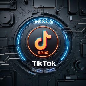 《晚安咖啡》科技夜话:美的禁令整顿内耗,DeepSeek挑战AI巨头,特斯拉交付创新高