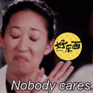 024. 愿王茉莉抚慰每一个自怜过的小孩 (《好东西》安利下集,剧透聊人物)