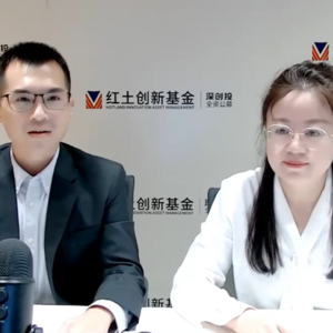 红土创新深圳安居REIT中期业绩说明会丨REITs新视线