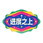田小姐的萤火笔记