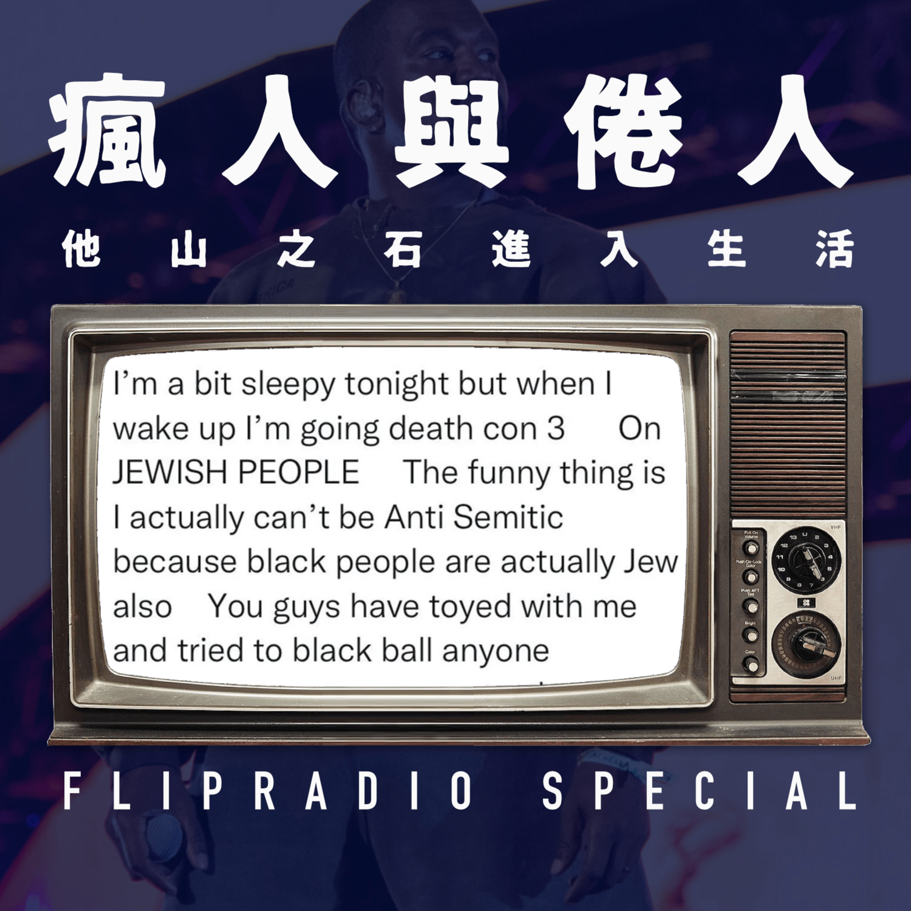 Podcast Cover