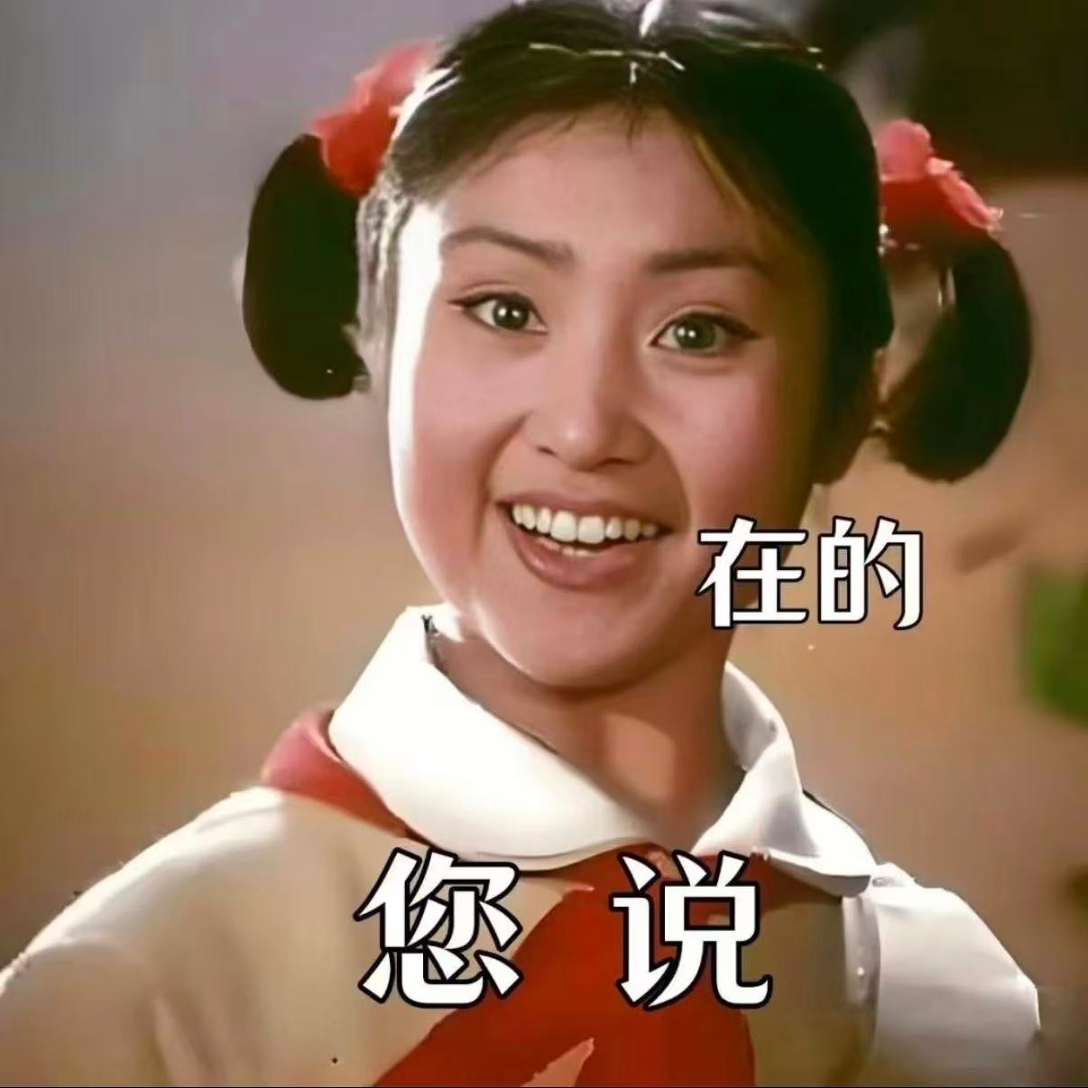 EP012| 对谈Eleven: 职场好学生的升级打怪故事 episode artwork