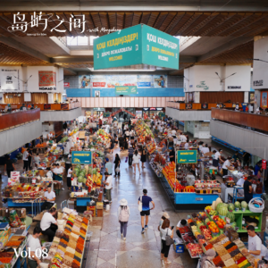 Vol.08 中亚纪行：阿拉木图是我对哈萨克斯坦最大的偏见