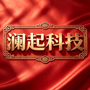 澜起科技：DDR5 芯片领跑，高估值分化场内资金