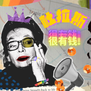 09.留子le情侣美国开火锅店，有钱+有爱，女孩子的快乐就是这么简单